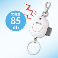 アスカ 抗菌防犯ブザー 生活防水 ホワイト GE071AWN 1セット(1個×2)