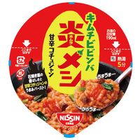 日清食品 日清炎メシ キムチビビンバ 1セット（3個） カップライス カップご飯