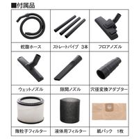 新興製作所（SINKO） 乾湿両用 家庭用掃除機 コンパクトバキューム クリーナー ブロワ機能付き ACVC-600 1台