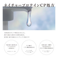 プラストゥモロー スムース トリートメント 470ml ファイントゥデイ
