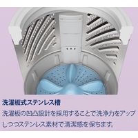 ハイセンス 全自動洗濯機 5.5kg 洗濯板式ステンレス槽 24時間予約可能 風乾燥機能付き HW-K55E 1台