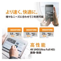 GIGASTONE microSDカード V30 UHS-I U3 クラス10 GJMXR-OG512GV30 1枚（直送品）