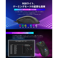 有線ゲーミングマウス 3200 DPI GM-X031B 1台 Gigastone（直送品）