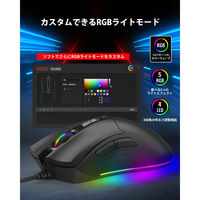 有線ゲーミング マウス 12000 DPI GM-X041B 1台 Gigastone（直送品）