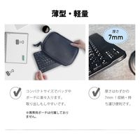 サイエルインターナショナル ワイヤレスミニキーボード MW-MK78 1個（直送品）