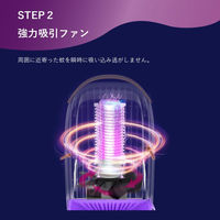 サイエルインターナショナル スタイリッシュ蚊取さん SLI-EM2 1個