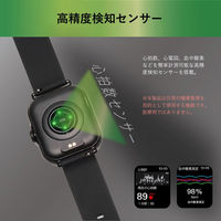 サイエルインターナショナル フルタッチ操作スマートウォッチ SLI-SW18 1個（直送品）