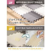 シービージャパン やわらかジョイントカラーマット 30×30×厚み1.2cm モンブラン 4573306869078 1セット(8枚入)