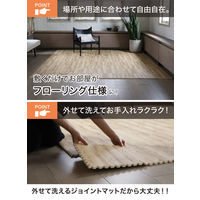 シービージャパン やわらかウッディマット 305×305×厚み10mm ナチュラル 1セット（9枚入）