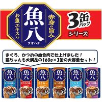 いなば 魚八 しらす入り（160g×3缶）18個 キャットフード 缶詰