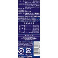 いなば 魚八 しらす入り（160g×3缶）1個 キャットフード 缶詰