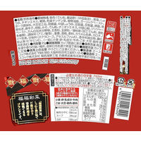 エースコック 福福彩菜 四川風旨辛麻婆春雨 1セット（3個）