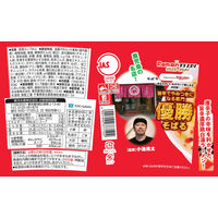 東洋水産 マルちゃん マジ盛 鶏白湯colors レッド 1セット（12個）