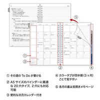 マルマン 【2024年4月版】手帳リフィル ルーズリーフダイアリー 月間 A5 20穴 LD2834-24 1冊（直送品）