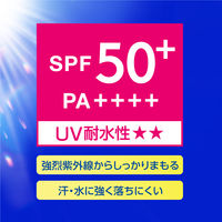 ニベアUV ウォーターエッセンスEX SPF50 SPF50+ PA ++++ 80g 花王