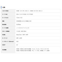 HDMIケーブル 5m 4K対応 マジックテープ付き RoHS指令 ノイズ対策 VV-HDMI050AA-MG-B 1本（わけあり品）