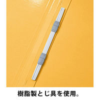 アスクル フラットファイル PPラミネート（コクヨ製造） A4ヨコ イエロー 10冊  オリジナル（わけあり品）