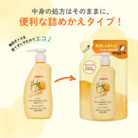 ピジョン ベビーミルクローション うるおいプラス 詰め替え用 250g（ベーシック）1セット（3個）