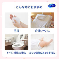 ウェットティッシュ【アルコール消毒】【手指用】【本体】1セット（40枚入×12個）シルコット消毒ウェットティッシュ ユニ・チャーム