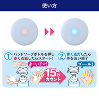 朝日電器 手洗いサポーター15 HWS-N15 1個 正しい手洗い時間をカウント