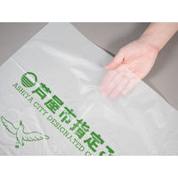 ゴミ袋 芦屋市指定 nocoo 半透明 45L 厚さ:0.025mm 30枚入 日本サニパック