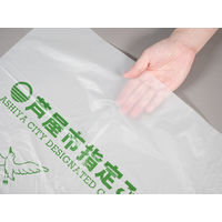 ゴミ袋 芦屋市指定 nocoo 半透明 45L 厚さ:0.025mm 10枚入 日本サニパック