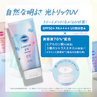 サンカットR ライトアップUV エッセンス 80g SPF50・PA++++ コーセーコスメポート 化粧下地