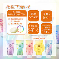 サンカットR トーンアップUV エッセンス レモンイエロー 80g SPF50・PA++++ コーセーコスメポート 化粧下地