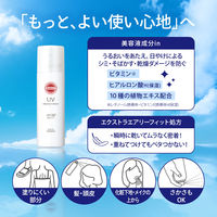 サンカットR プロテクトUV スプレー 60g SPF50・PA++++ コーセーコスメポート