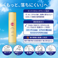 サンカットR パーフェクトUV スプレー 90g SPF50・PA++++ コーセーコスメポート