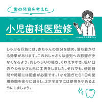 ピジョン おしゃぶり Skin 0-3/S スヌーピー柄 1個