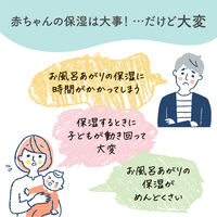 ピジョン うるおいミスト乳液 300ml 1個