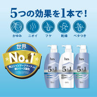 h＆s（エイチアンドエス）5in1 マイルドモイスチャー シャンプー 詰め替え 超特大サイズ 850g P＆G