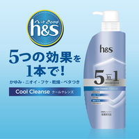 h＆s（エイチアンドエス）5in1 クールクレンズ シャンプー 詰め替え 超特大サイズ 1.75L P＆G