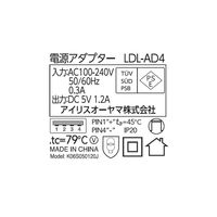 LEDデスクライト テーブルランプ スタンドライト 卓上ライト USB給電可能 アイリスオーヤマ LDL-201-W 1台