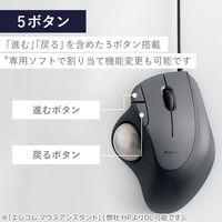 トラックボール マウス 有線 IST 5ボタン 人工ルビーユニット 黒 M-IT10URBK エレコム 1個