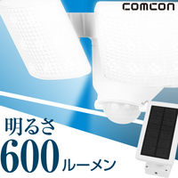 LED ソーラーセンサーライト ソーラーライト 人感 センサー 屋外 防雨夜間 自動点灯 照明 防犯ライト 玄関 2灯式 CLS-200（直送品）