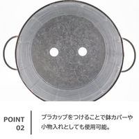 【園芸用品】ベストコ 鉢 カバー バスケット ブリキ S 浅型 カップ付 NE-735 1個