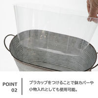【園芸用品】ベストコ 鉢 カバー オーバルポット ブリキ M カップ付 NE-733 1個