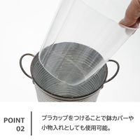【園芸用品】ベストコ 鉢 カバー ポット ブリキ M カップ付 NE-731 1個