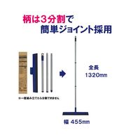 山崎産業 コンドル JP 自由箒 自在箒ラバー45 ラバーほうき 床用水切り 450mm幅 ジョイントタイプ（継柄）1本