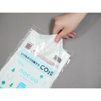 ゴミ袋 nocoo 半透明 20L 厚さ:0.015mm（600枚:10枚入×60パック）日本サニパック