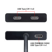 サンワサプライ USB Type-C ハブ(3ポート) USB-3TCP12BK 1個
