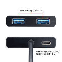サンワサプライ USB Type-C ハブ(3ポート) USB-3TCP9BK 1個（直送品）
