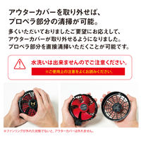 【アウトレット】コーコス信岡　24V仕様フラットファンセット 2024年モデル RD9420PH 1セット