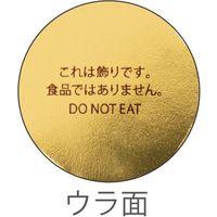 ヘッズ バースデイケーキピック-5 BD-PC5 1パック(50枚)