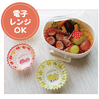 東洋アルミエコープロダクツ おべんとケースベジパンズ プチ お弁当 おかずカップ 子供 おかずケース S1745 1個(46枚)