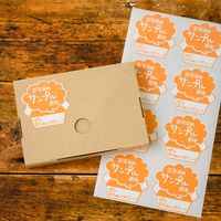 ヘッズ サンプル在中シール-8 SAM-8S 1袋(200枚)