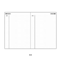 金鵄製作所 おくすり手帳スリム(A6)  1束(100冊)