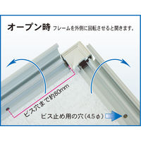 アルテ ポップフレーム A4 ブロンズ DR-A4-BN 1枚